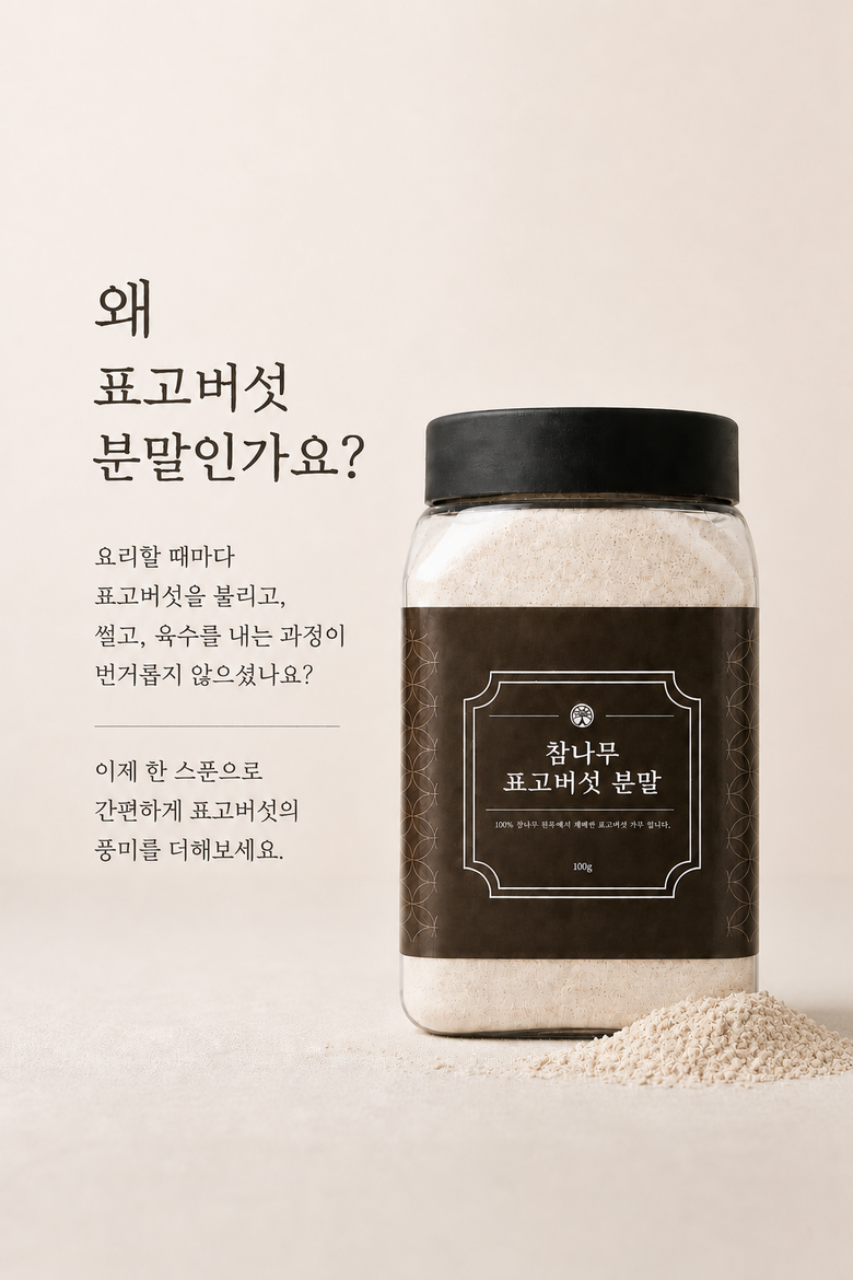 가루리뷰 2.png